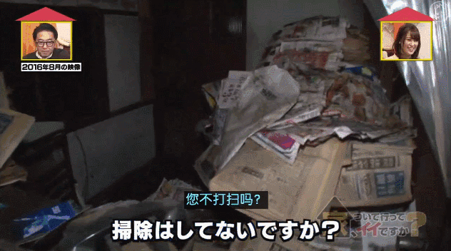 日本惊现69岁骨灰级啃老族，把父母遗产啃成1吨垃圾，把人间啃成地狱，唏嘘..