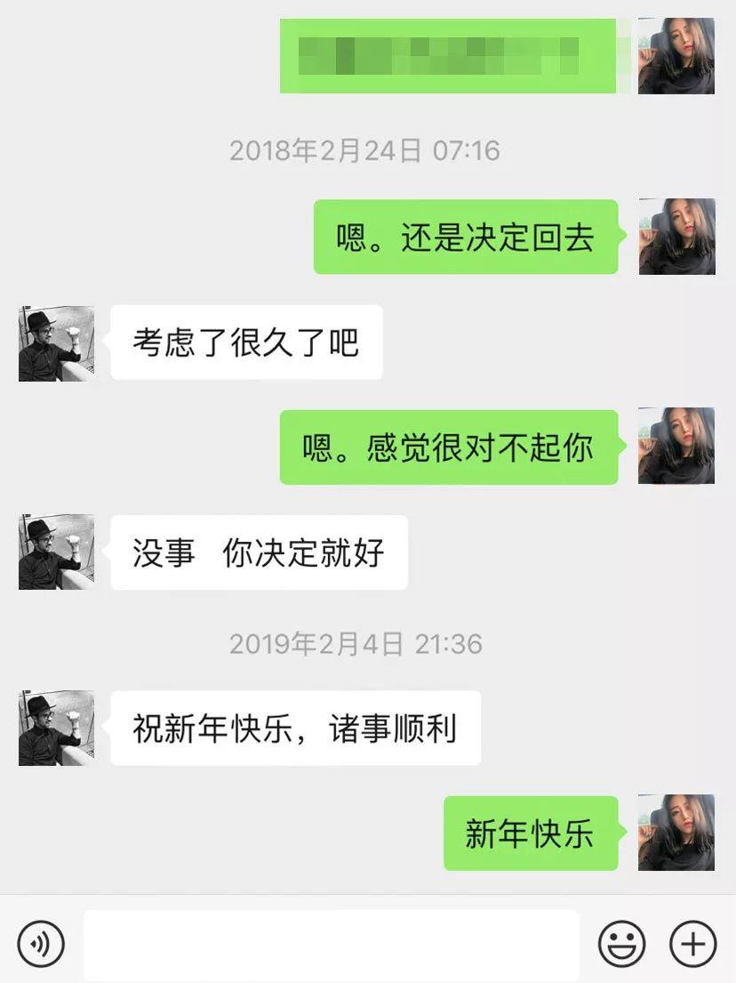 小孩子才互删微信，成年人只是不再讲话